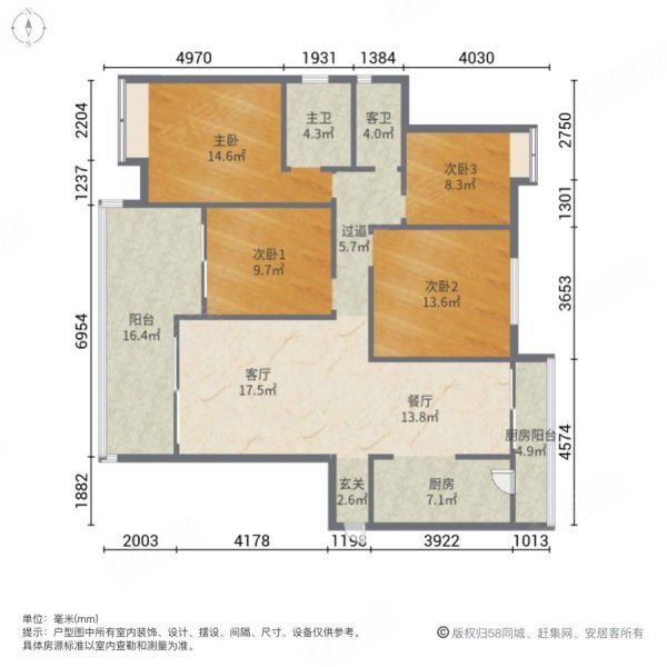 黔西南房产网>黔西南二手房>兴义二手房>桔山片区二手房>飞洋华府花语