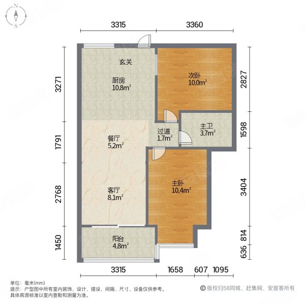 盛贤景都精装两房未入住过一天南北通透电梯房采光好