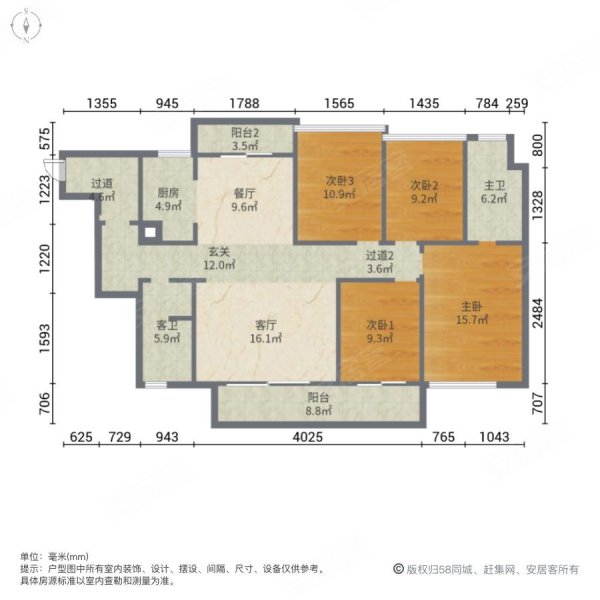 135平 亚运城天韵 双阳台 南北对流 4室仅售329