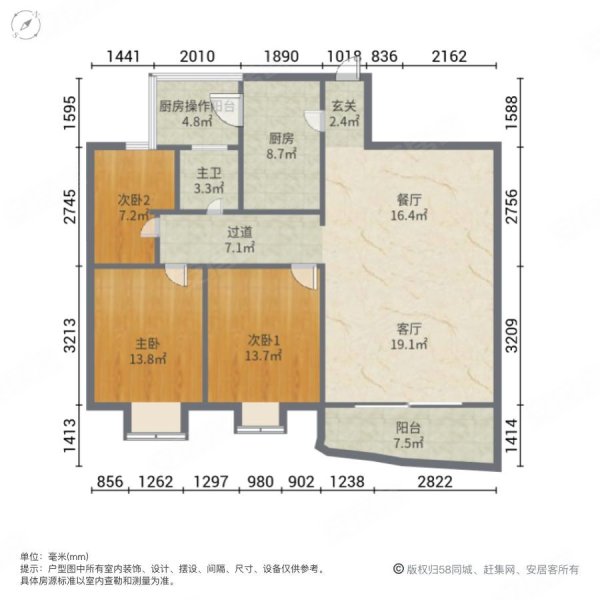 140平豪华装修汇景豪庭3室2厅满二住房居家自