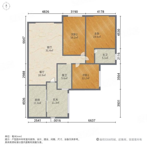 逸景苑精装大套三户型方正产权97实际130