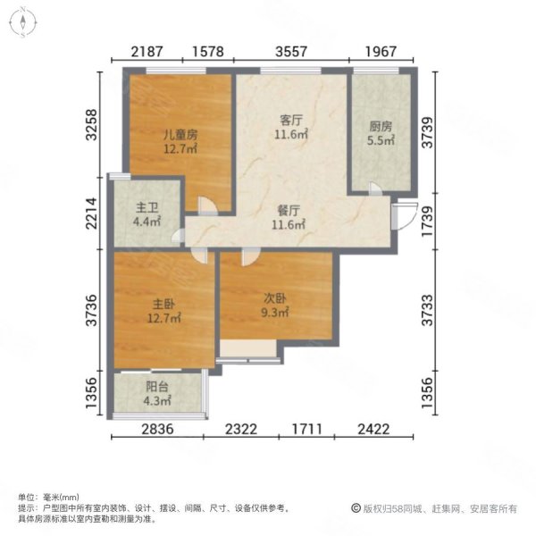 南北通透92平滨湖欣园3室2厅电梯房满二住房