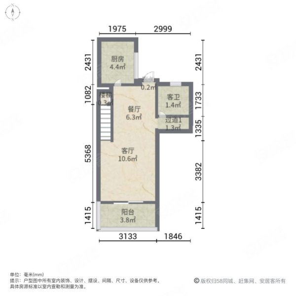 环秀湖花园复式精装全屋定制50万装修急卖房东新房已定