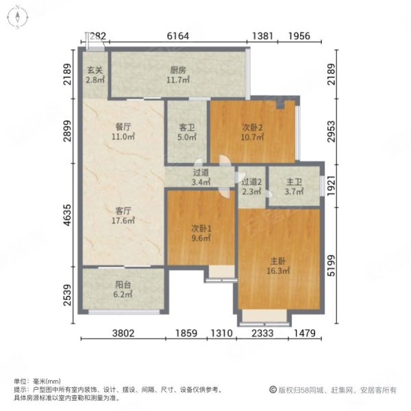 重庆房产网>重庆二手房>綦江二手房>綦江城区二手房>康德城(b区>