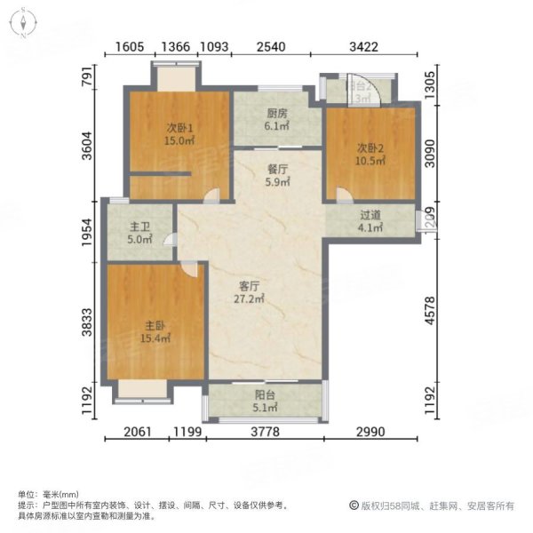 镇江二手房 丹阳市二手房 丹阳开发区二手房 汇金天地  