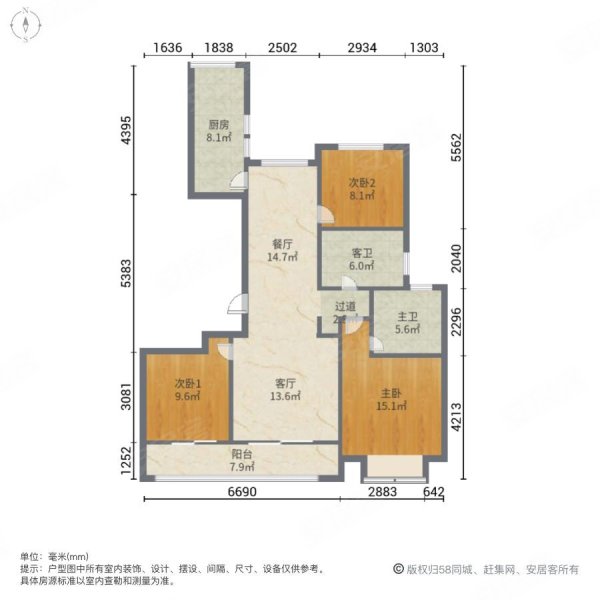 次新小区上湖城章精装修南北通透楼层好视野无遮挡