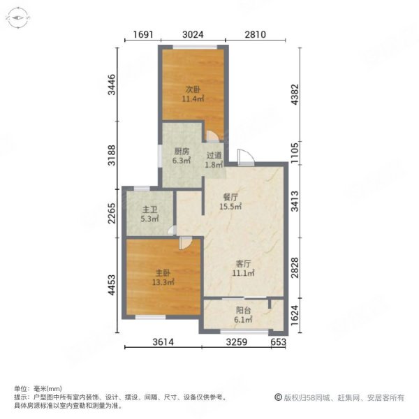 天上掉馅饼啦,赶紧接住,刚需,精装修拎包入住