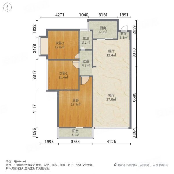 灌口乐活小镇3房满五售价182万