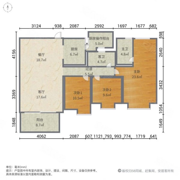 碧桂园豪园3室2厅2卫137.92㎡南北188万