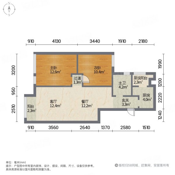 津南新城合祥园2室2厅1卫97㎡南北85万