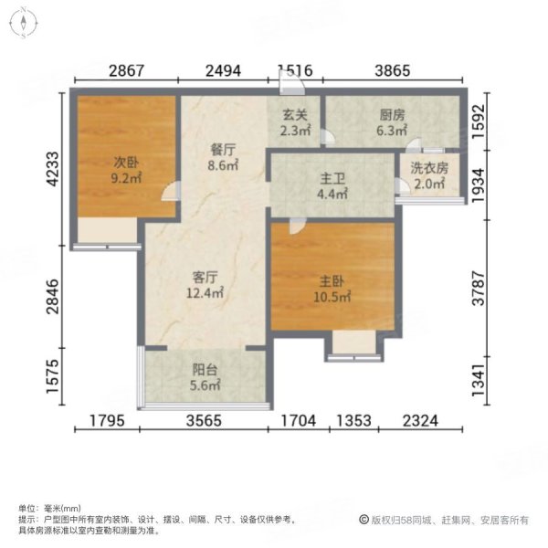 五号线地铁口,精装修,满五,正商城和园1号院二手房,125万,2室2厅,1卫