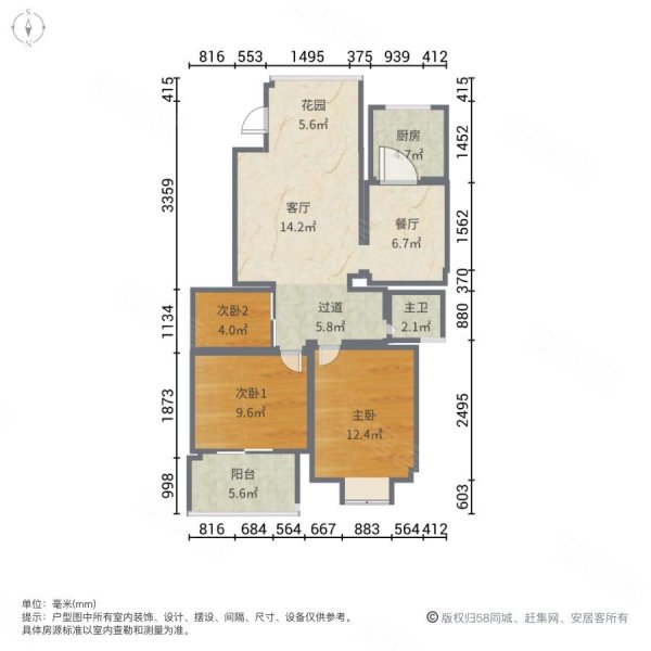 天安金域兰湾二手房 3室2厅1卫 109万元 宁德58安居客