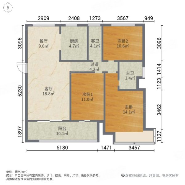 兰陵御府特价房感兴趣联系