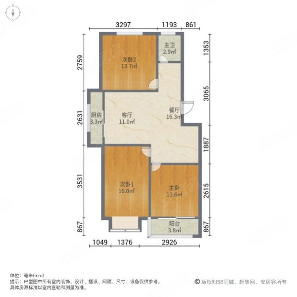 房东急售95平土出已交南北通透采光好广益佳苑二期