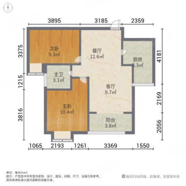 新城丽景b区2室2厅1卫76㎡南北86万