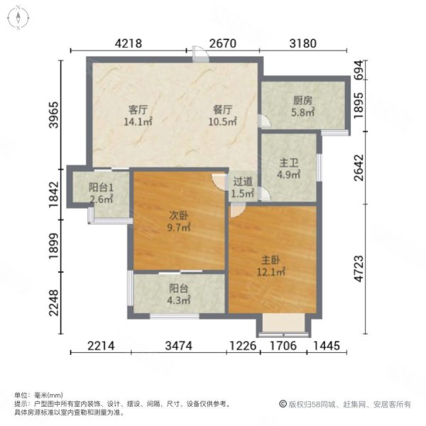 逸品尚居精装两室中间楼层家具家电全送各出各税