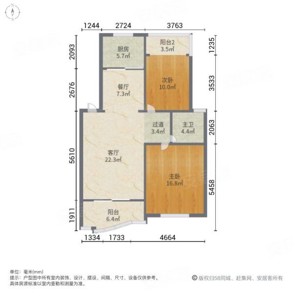 急卖悦民公寓二期精装修满二年随时看房套型好送地下室