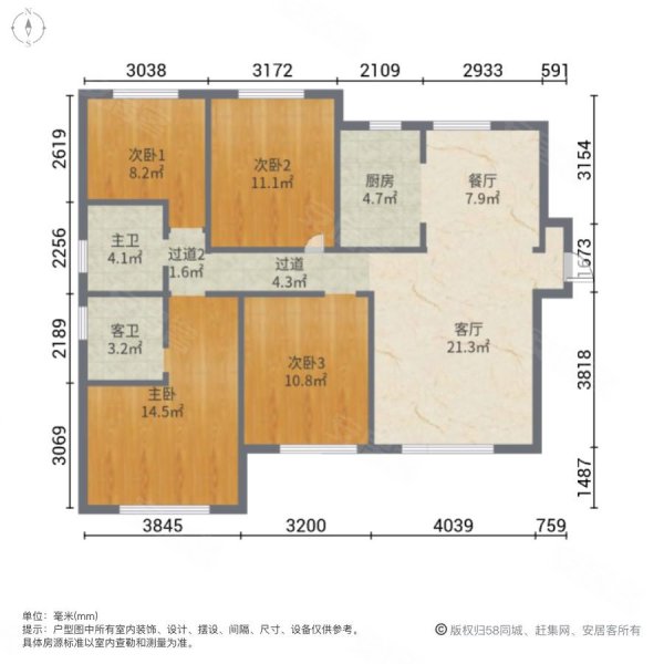 中海公园城全新小区尚湖苑128平90万急售可随时看房