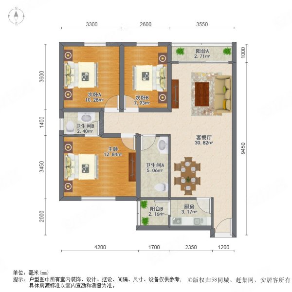 85平裕兴花园朝南满五住房楼层好视野无遮挡