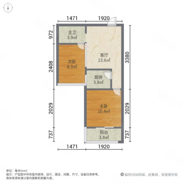 后湖 精美两居室 少有小户型住宅 毗邻育才怡康 即住,银泰御华园2期