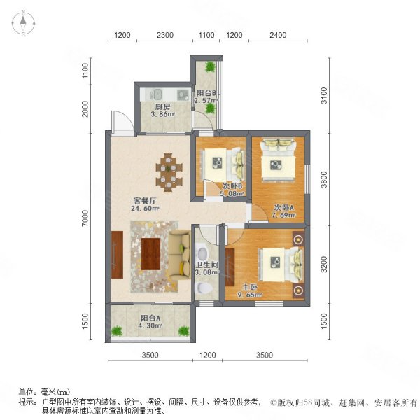 御华园旁豪利幸福里精装三房保养好满五冰点税费