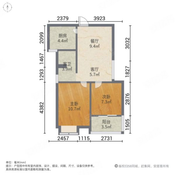 高速时代广场滨湖欣园精装2室2厅看房方便全天采光