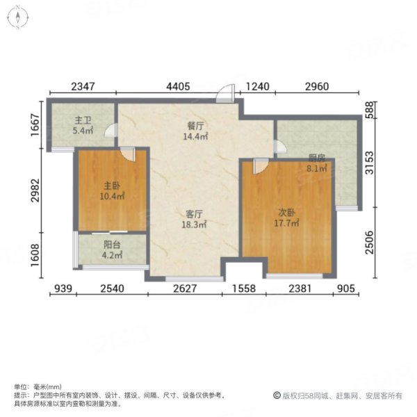 宛山湖两房急售厚德苑满五可过户看中可谈