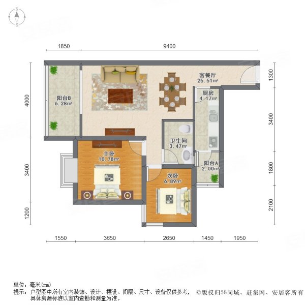 博雅新城a区 首付20万 南北通透 满二唯一住房 电梯房