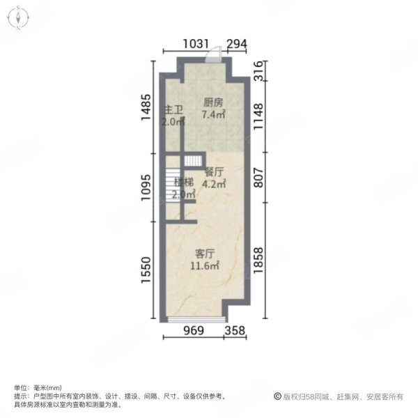 顺德二手房 伦教街道二手房 银钻广场二手房 万科星都荟