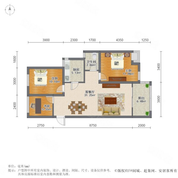 城西印象3房2厅1卫满2年小区中间位置首付40万安家巴城