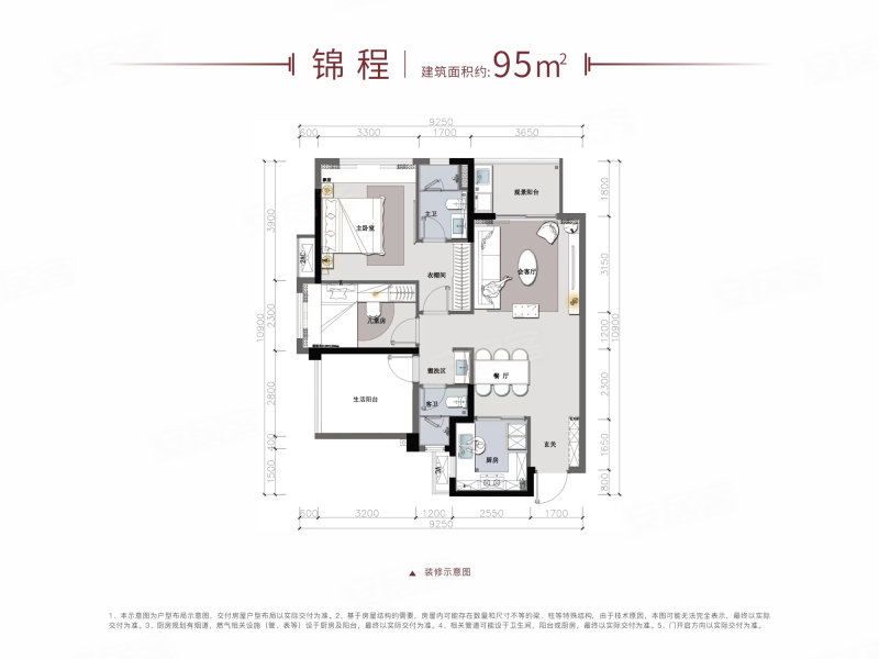 万科观山甲第