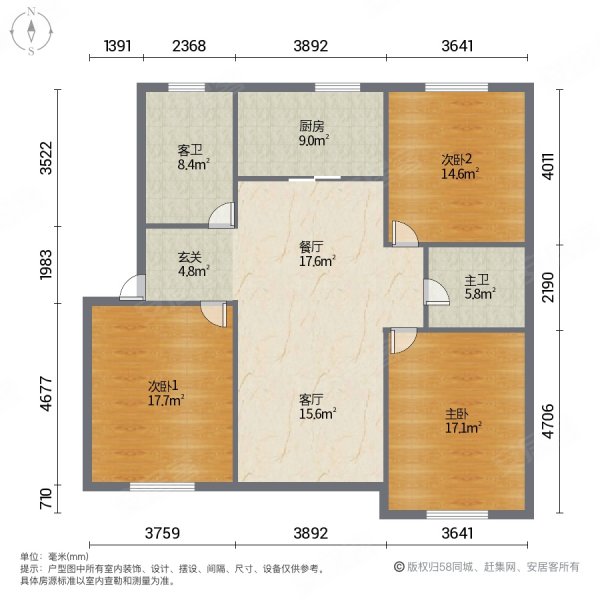 马涧花园3房2卫,送大车库,可以学习,白马涧花园(二区)二手房,190万,3