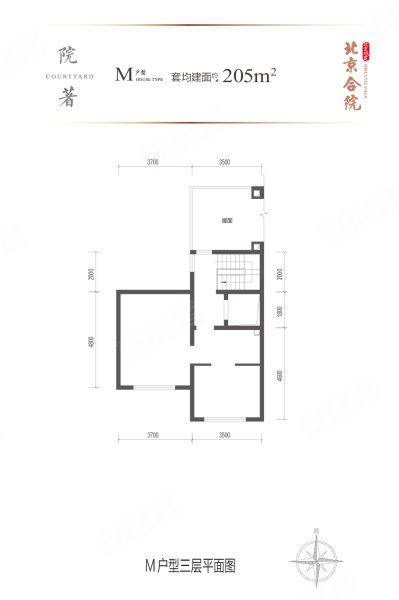 精装现房,北京城建·北京合院二手房,950万,4室2厅,3卫,205平米-北京