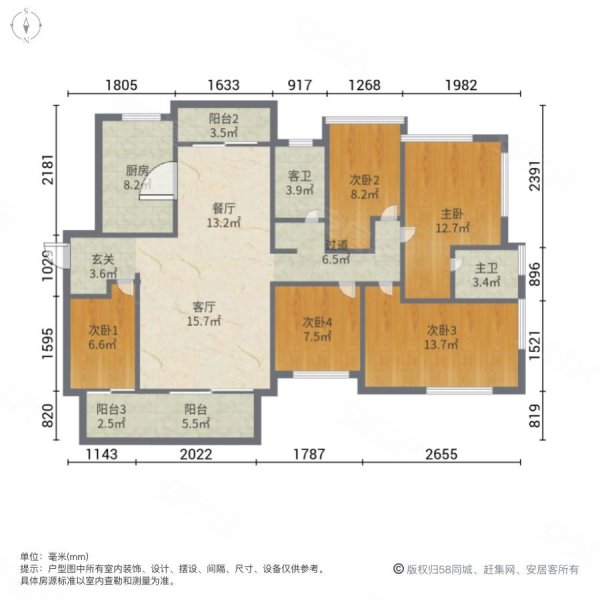 泰丰千花岛5室2厅2卫143.77㎡南北345万