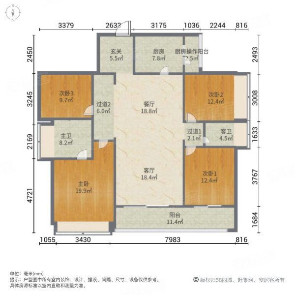 中洲中央公园双龙抱珠品字户型朝南看花园花园中间安静不吵
