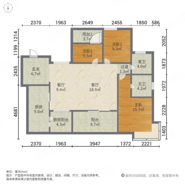 恒通津都海岸(一二期)3室2厅2卫108㎡南北90万