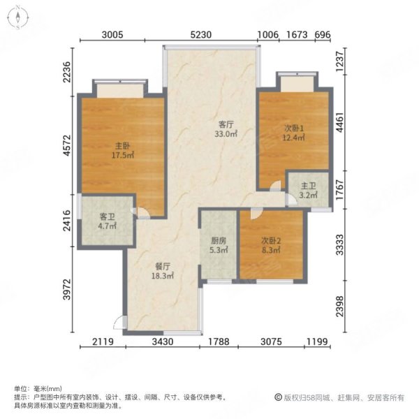 老城区福兴苑精装修大3房楼层好南北通透单价低随时看房