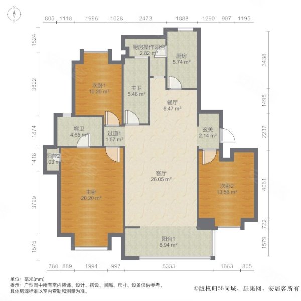 和昌运河公馆毛坯三室飞机户南北通透三阳台是你一直在找的吗