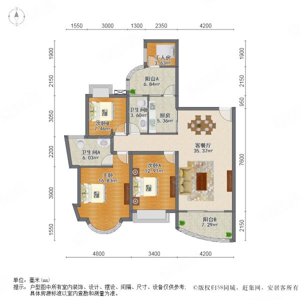 珠江御景湾 实用大三房 拎包入住!