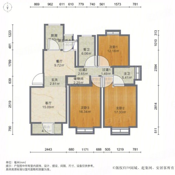 裕鸿佳苑第二社区安振新村3室2厅2卫117.04㎡南北180万