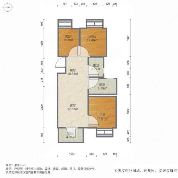 溪岸景园 近地铁 学区房 视野好 采光好 房东急售!