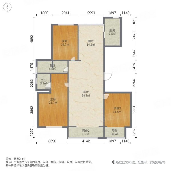 花漾城纯毛坯,带车位储,单价不过万 便宜,仅售135万