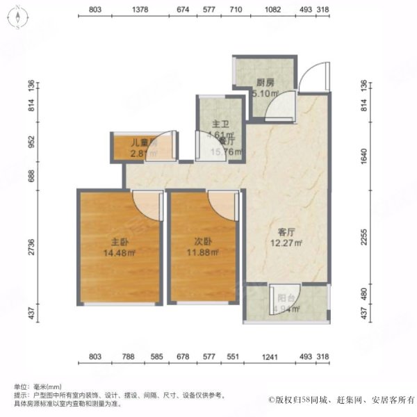 文一名门绿洲 独栋前排采光无遮挡 满二无税 随时看房