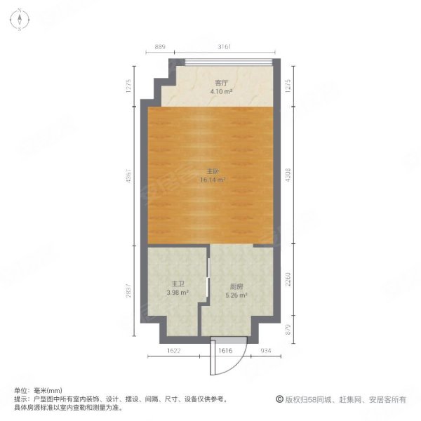 电梯房 精装修 房东急置换 诚意卖房 天隆寺地铁口 好出租,雨花客厅