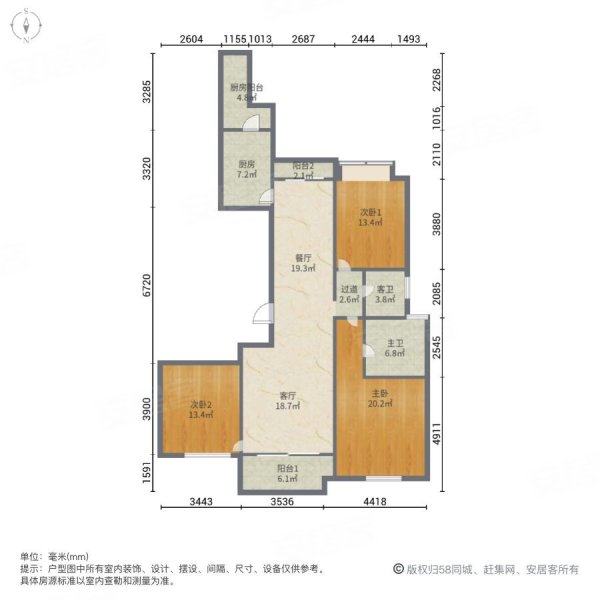 滨江板块大院 万达盘 三房 毛胚 品质小区 地段中心