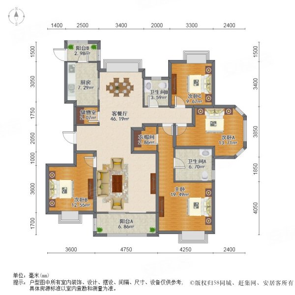 急售依云郡188平4室2卫488万看房有钥匙本人专做多套在售