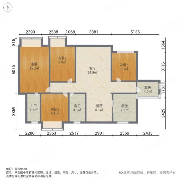 凯晟景园二手房,600万,4室2厅,2卫,140.6平米-东莞安居客