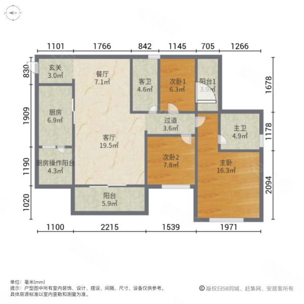 凯里二手房 江津区二手房 几江城区二手房 恒通津都海岸 室内