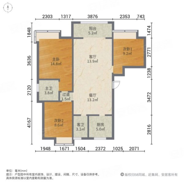 金香花苑888w南北通透123平3室2厅房东急置换