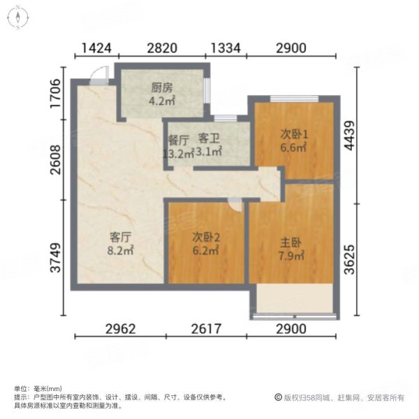 小李庄火车站南四环正商生态城十八里河团购9550